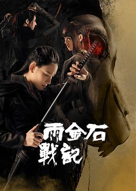 林薇手持匿名照片的侧影